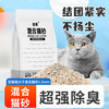 天然纳基矿砂猫砂活性炭低尘除臭矿石膨润土猫砂10斤20公斤