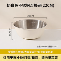 川岛屋碗家用凉拌菜料理盆和面打蛋碗水果色拉大碗不锈钢沙拉碗