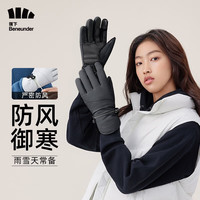 蕉下（beneunder）手套骑车冬季男女可触屏户外防滑保暖手套防风防寒手套 【暖霁系列】曜夜丨暖绒款 S码