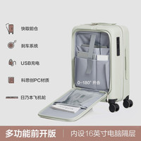 爱华仕 前开盖可扩展 白色 20寸 拉杆箱