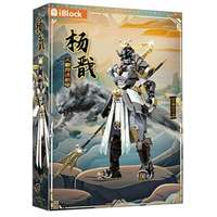 iBLOCK ib1064 天眼狩魂机甲 杨戬