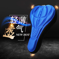 柚萝 3D透气自行车坐垫套