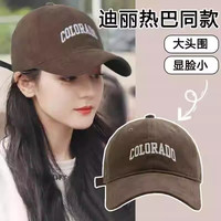 2025显脸小女棒球帽大头围加大加深软顶刺绣鸭舌帽子男大帽檐