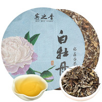宾之香 福鼎白茶茶叶福鼎2018年白牡丹老白茶茶饼陈香明前福建300g