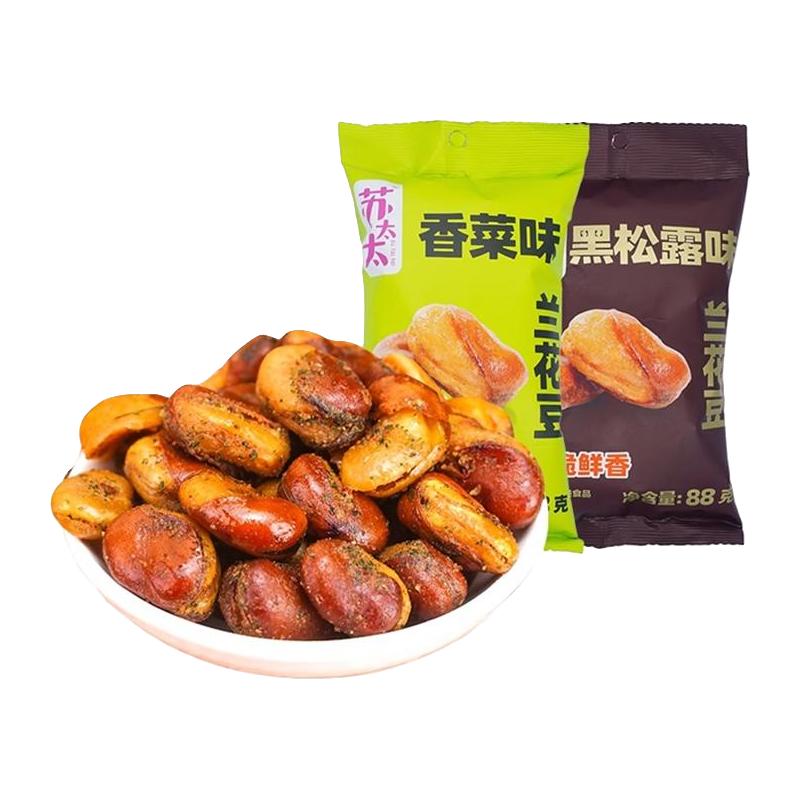  MRS SU/苏太太 黑松露味 兰花豆