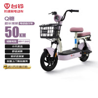 移动端、京东百亿补贴：台铃 电动自行车Q糖50KM长续航电动车48V13AH欢乐豆罗兰紫