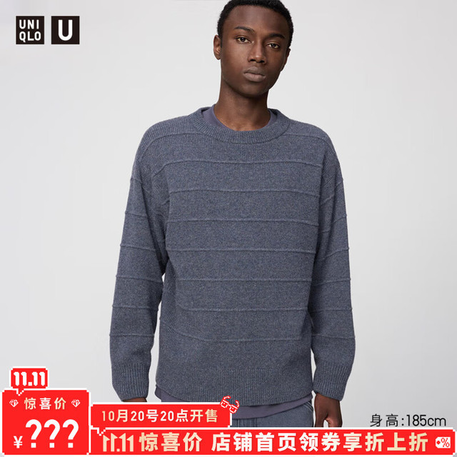UNIQLO 合作款男装柔软绵羊毛圆领针织衫长袖25479832 06 铅灰色 XS /160/76A