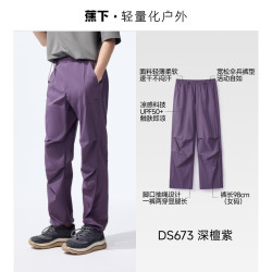 蕉下 速干 防晒裤
