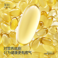 WHC 小千金深海鱼油rTG结构95%高纯度鱼油Omega3补脑润眼VD3成人胶囊 60粒*12盒 长效装
