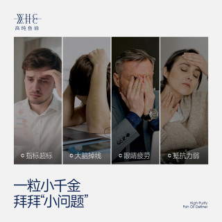 WHC/万赫希 小千金95%高纯度深海鱼油Omega3维生素D3胶囊 2盒装