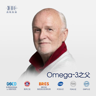 WHC/万赫希 小千金95%高纯度深海鱼油Omega3维生素D3胶囊 2盒装