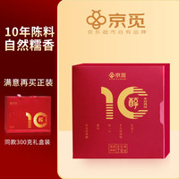 京觅茶叶 云南普洱茶熟茶小方砖70g普洱熟茶小砖口粮茶盒装中秋