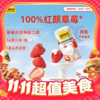 认养一头牛 酸奶 常温原味 200g*12盒