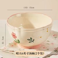 陶瓷汤碗家用20258寸汤面碗个人大汤碗釉下彩面条碗汤盆