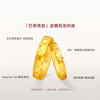 【DR巴黎秀款】龙鳞凤羽真爱契约黄金结婚对戒QM0339/QW0339