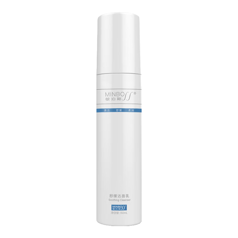  MINBO/敏泊斯 舒缓肌肤 洁面乳  150ml