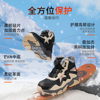 江博士（DR·KONG）冬季男女童加绒保暖儿童棉靴 免系旋钮扣儿童运动鞋 紫/银 （加绒内里） 27 脚长约16.2-16.8