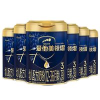 爱他美领熠 3段幼儿配方奶粉800g*6罐12-36个月