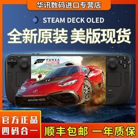 STEAM Deck OLED 512G掌机 掌上电脑游戏机 全新原装
