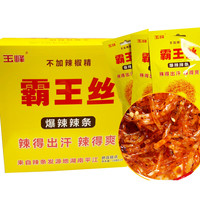 飞旺 霸王丝辣条面筋
