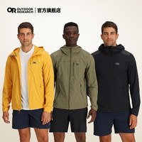 Outdoor Research OR Ferrosi弗莱溪软壳户外防风外套 男