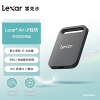雷克沙 Air 小轻块 1TB Type-c USB3.2 移动固态硬盘 小黑巧