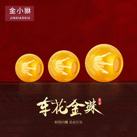 金小貅足金999米字金珠黄金3D硬金圆珠字转运珠隔珠路路通散珠配珠顶珠 0.8g,5mm米字金珠-约4颗-多退少补