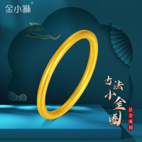 有券的上：金小貅 黄金戒指 古法素圈 足金999 约1g
