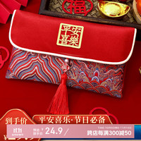 佳妍 福字万元布艺红包袋 祝寿乔迁利是封平安喜乐流苏款