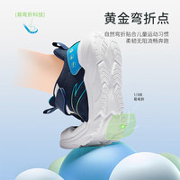 安踏儿童运动鞋男女童跑步鞋2025春秋网面透气舒适软弹元气跑鞋 【男密网】蓝/白/亚海蓝-3 33 脚长约20.5cm