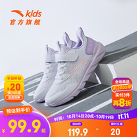 安踏儿童运动鞋男女童跑步鞋2025春秋网面透气舒适软弹元气跑鞋 【女透网】安踏白/浅雾紫-6 32 脚长约20cm
