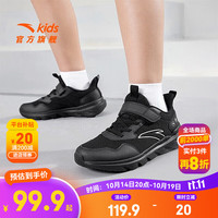 安踏儿童运动鞋男女童跑步鞋2025春秋网面透气舒适软弹元气跑鞋 【男密网】黑5566-11 34 脚长约21.5cm