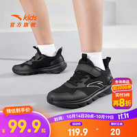 安踏儿童运动鞋男女童跑步鞋2025春秋网面透气舒适软弹元气跑鞋 【男密网】黑5566-11 38 脚长约24cm