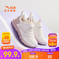 安踏儿童运动鞋男女童跑步鞋2025春秋网面透气舒适软弹元气跑鞋 【女革面】象牙白/藕灰5568-4 32 脚长约20cm