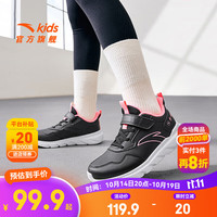 安踏儿童运动鞋男女童跑步鞋2025春秋网面透气舒适软弹元气跑鞋 【女革面】黑/荧光电光粉5568-6 34 脚长约21.5cm