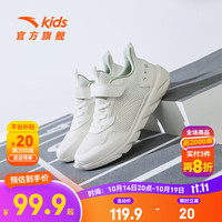 安踏儿童运动鞋男女童跑步鞋2025春秋网面透气舒适软弹元气跑鞋 【女透网】象牙白-5 30 脚长约18.5cm