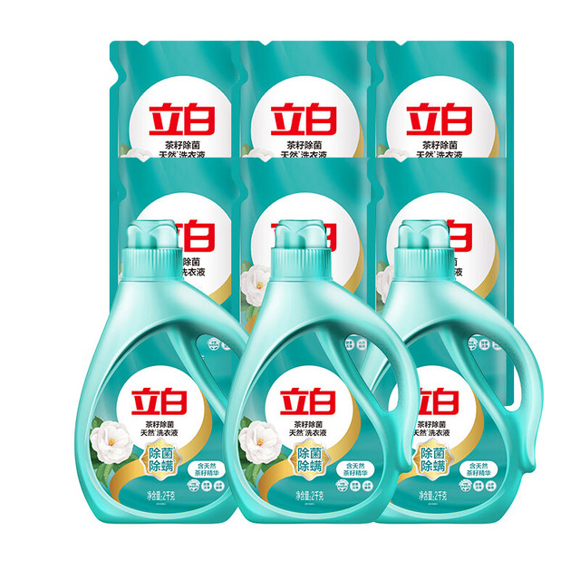 移动端、京东百亿补贴：Liby 立白 天然茶籽洗衣液 18斤 除菌除螨抑菌 手洗机洗祛味去渍含补充装