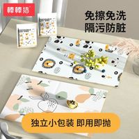 棒棒猪 一次性围兜口水巾婴儿围嘴防水宝宝吃饭神器防水防脏喂饭兜