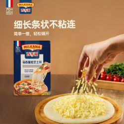 百吉福 马苏里拉芝士碎400g拉丝家用芝士片家庭装批发烘焙披萨奶酪