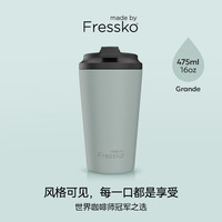 Fressko墨尔本Grande咖啡随行杯475ml便携咖啡保温杯子防漏时尚
