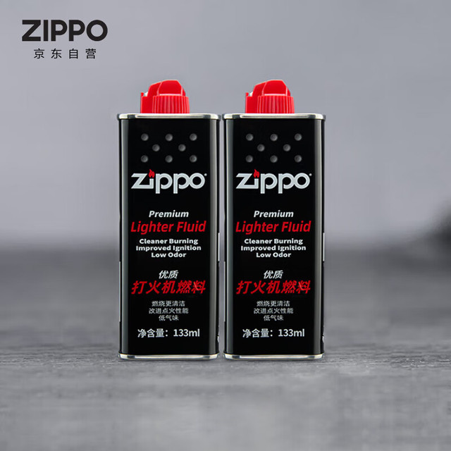 ZIPPO 打火机油 133ml小油*2