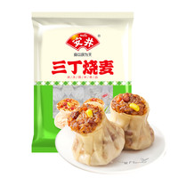 安井【69选4】橘子包生椰拿铁包流沙包下午茶儿童早餐半成品速食