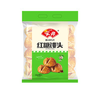 安井【69选4】橘子包生椰拿铁包流沙包下午茶儿童早餐半成品速食