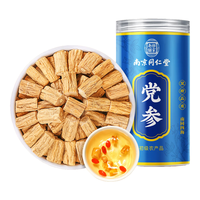南同四海南京同仁堂党参125g甘肃党参片无硫熏搭党参粉特党参中药材级煲汤