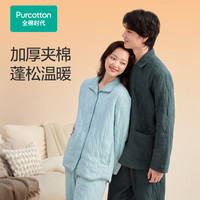 全棉时代(PurCotton)睡衣男女空气褶皱纱夹棉家居套装厚保暖秋冬 水雾绿【女款】 XL (女170/男180)