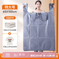 百易特 特大号手提塑料袋 30只装