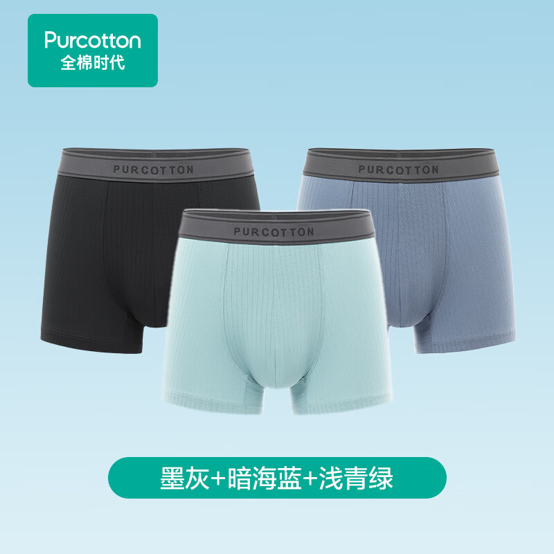 墨灰+暗海蓝+浅青绿 1条