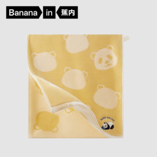 蕉内 棉棉520H男女同款100%棉毛巾