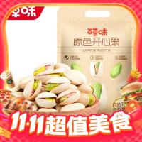1号牧场 香酥牛排脆 原味 25g 1袋