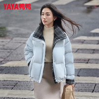 鸭鸭(YAYA)短款羽绒服女2025年冬季宽松保暖加厚小个子时尚立领外套XH 兰色 S 155/80A